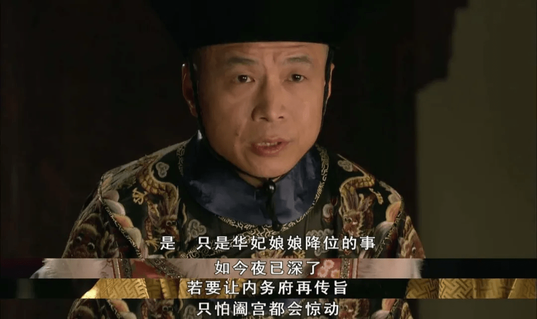 职场甄嬛传卫临_职场甄嬛传剧本_职场甄嬛传