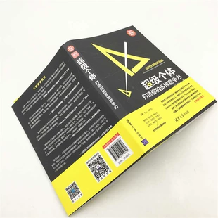 毕业生职场心态培训_培训职场心态毕业生心得体会_职场心态培训课件ppt