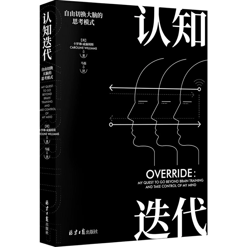 毕业生职场心态培训_职场心态培训课件ppt_培训职场心态毕业生心得体会