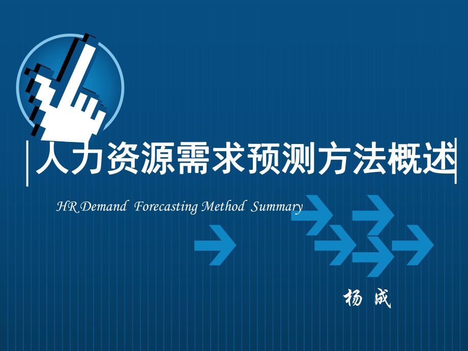 外部招聘的方法_外部招聘方法有()_外部招聘方法的优缺点