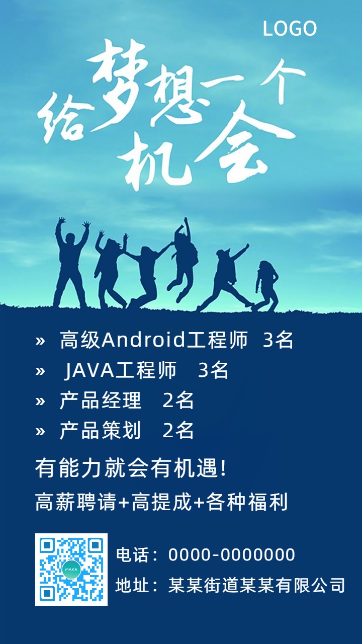 外部招聘的方法_外部招聘方法有()_外部招聘方法包括