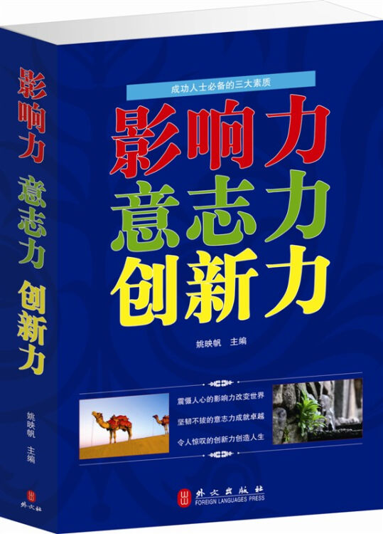 职业素质测评报告范例_职场素质报告测评能力怎么写_职场素质能力测评报告