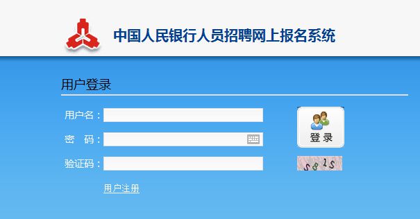 (招聘)中国南方航空招聘(乘务安全)报名入口(图1) 中国南方航空乘务员招聘_中国南方航空公司乘务员社会招聘_南方航空空乘招聘