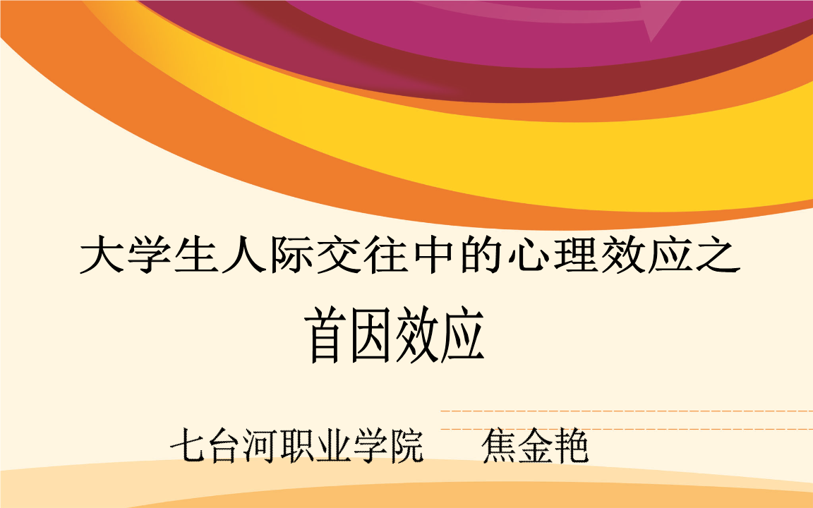 职场技巧沟通关系图_职场关系与沟通技巧_职场技巧沟通关系有哪些