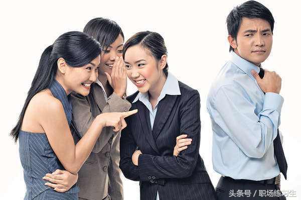 职场相处之道_职场相处之道_职场相处之道