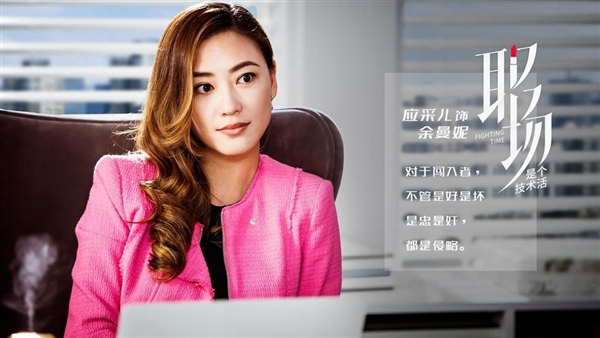 关于职场电视剧_职场电视剧名字_与职场有关的电视剧