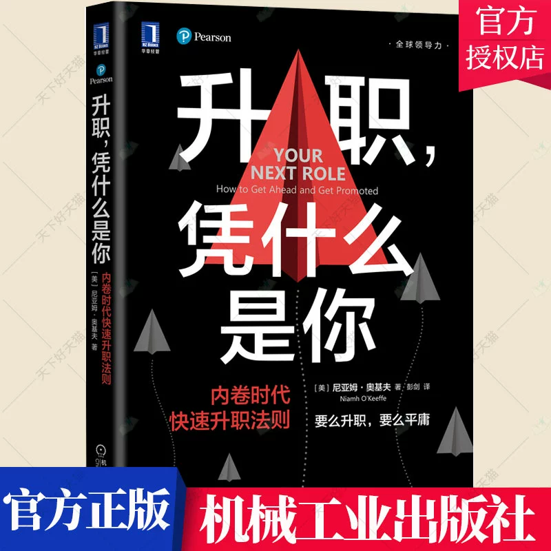 职场保卫战快速升职_职场保卫战隐藏职业_职场保卫战攻略