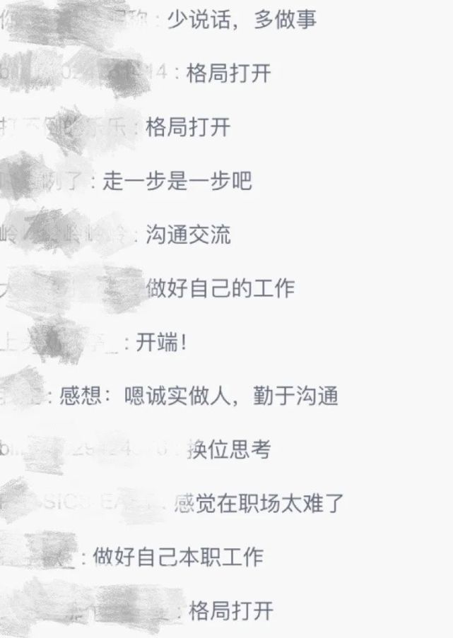 职场的小说 腹黑 (周末推荐)《宿敌》、《放爱入局》(图2) 职场腹黑知乎_职场的小说 腹黑_职场腹黑男主小说