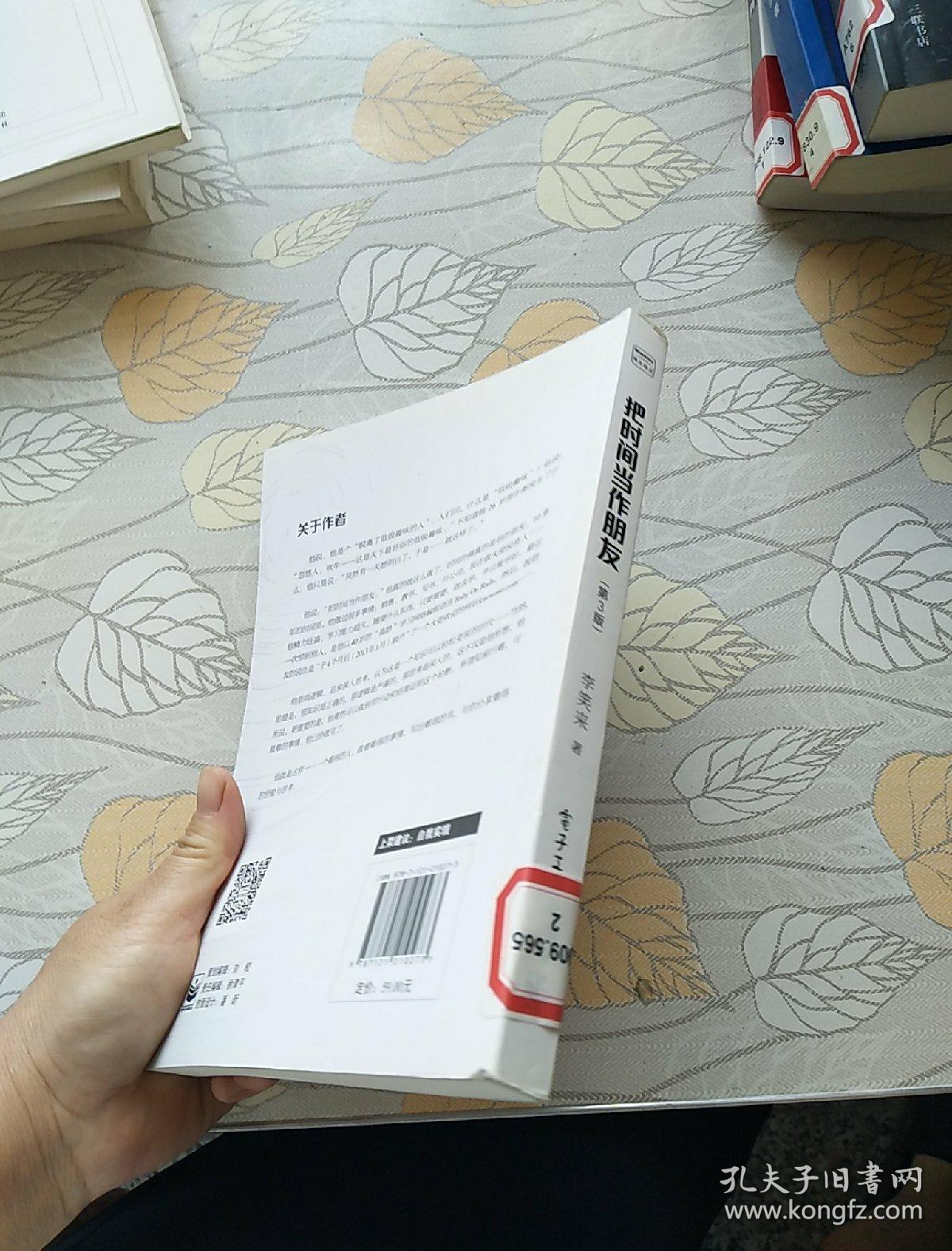 职场人生故事_职场人生故事50字_it职场人生