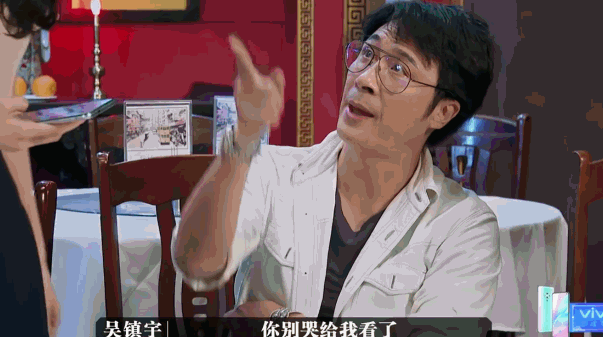 吴镇宇职场真人秀_吴镇宇职场真人秀_吴镇宇职场真人秀