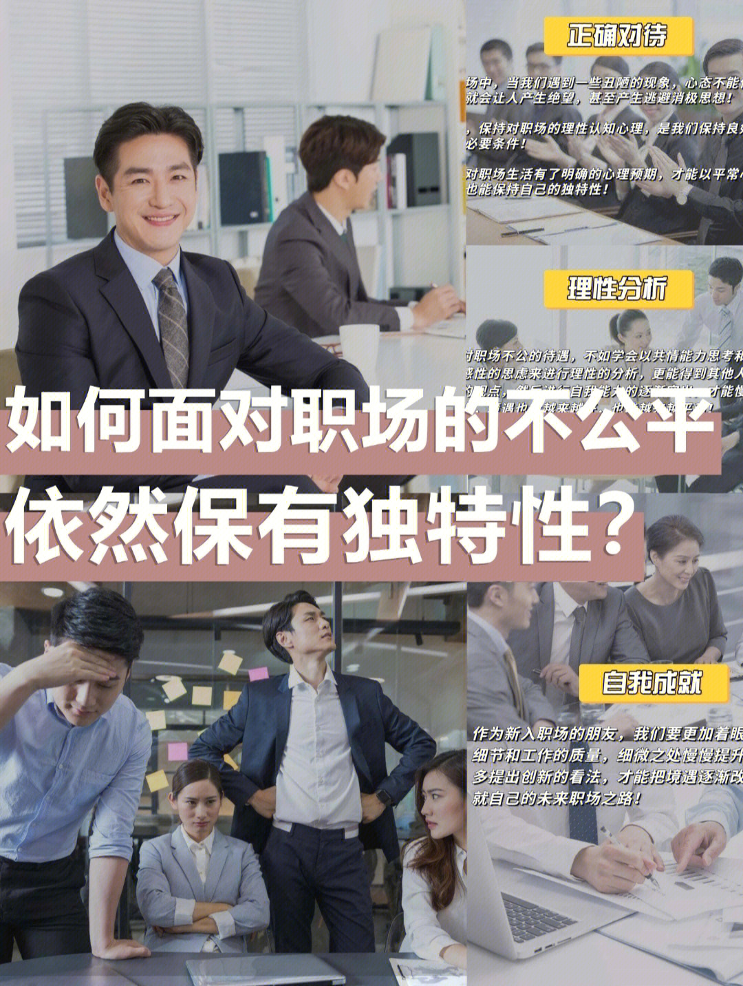 职场上的句子_职场上的句子_职场上的句子