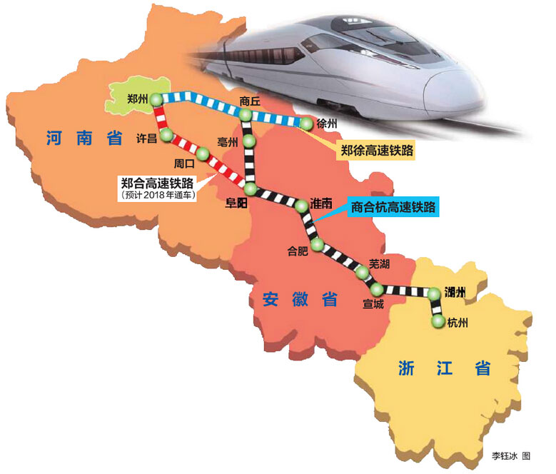 商杭高铁 凤台_商杭高铁全程票价_商杭高铁怎么停运了