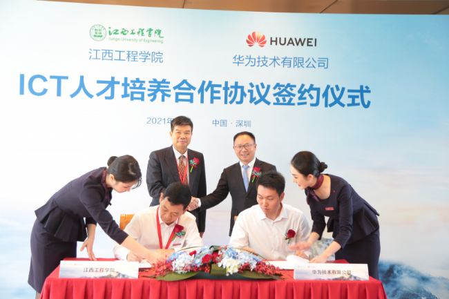 职场精英_深圳市职场精英企业管理咨询有限公司_职场精英app