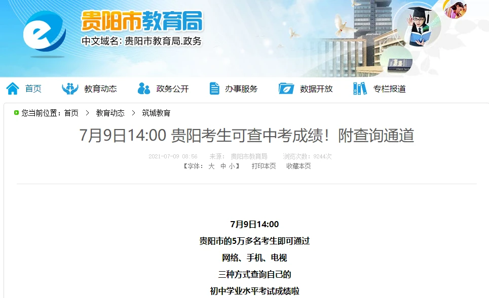 贵阳英语培训_贵阳职场英语培训_贵阳商务英语培训