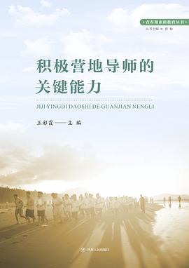 培训上岗骗局_我赢职场培训骗局_培训的骗局