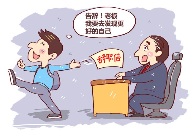 职场犯了错误怎么办_职场易犯的十三个错误_职场中犯错