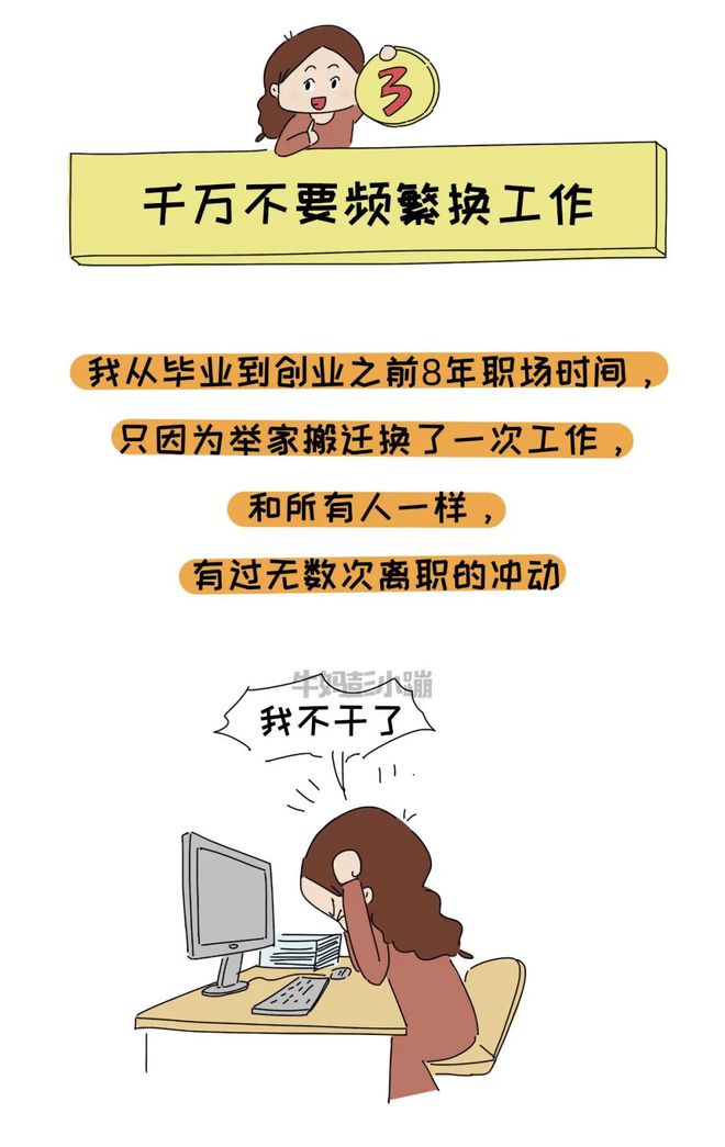 全职妈妈重返职场之路问题重重,但必须走这条重获自我价值(图1) 全职妈妈重返职场有多难_全职妈妈如何重返职场_全职妈妈重回职场