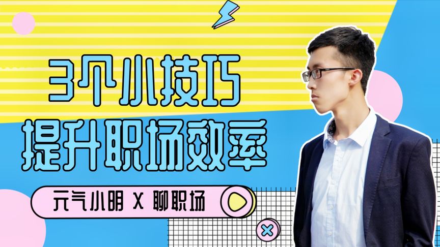 职场故事及大感悟_职场感悟故事大纲怎么写_职场小故事心得体会