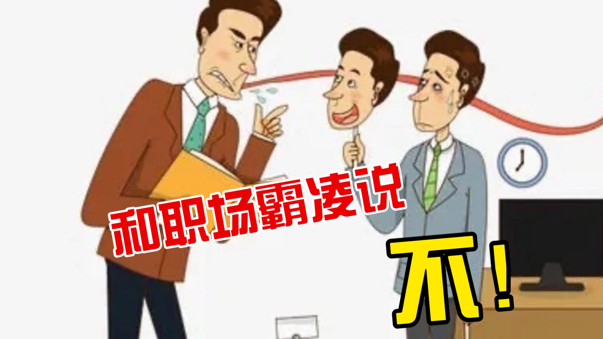 微博职场领域的博主_微博职场博主_微博职场微博