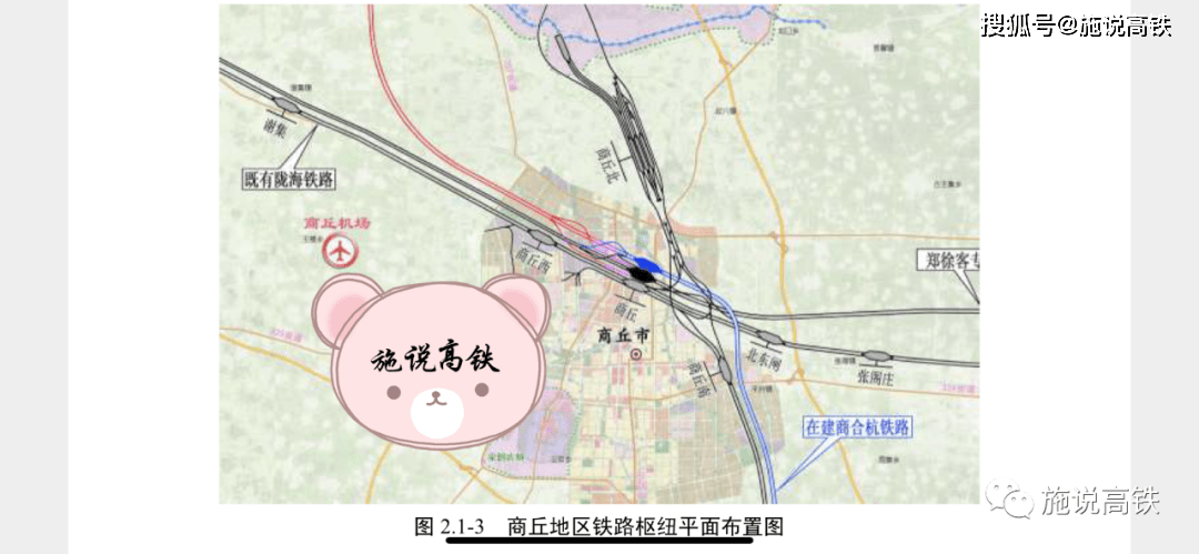 凤台高铁南站最新消息_凤台高铁站最新消息_凤台高铁站时刻表