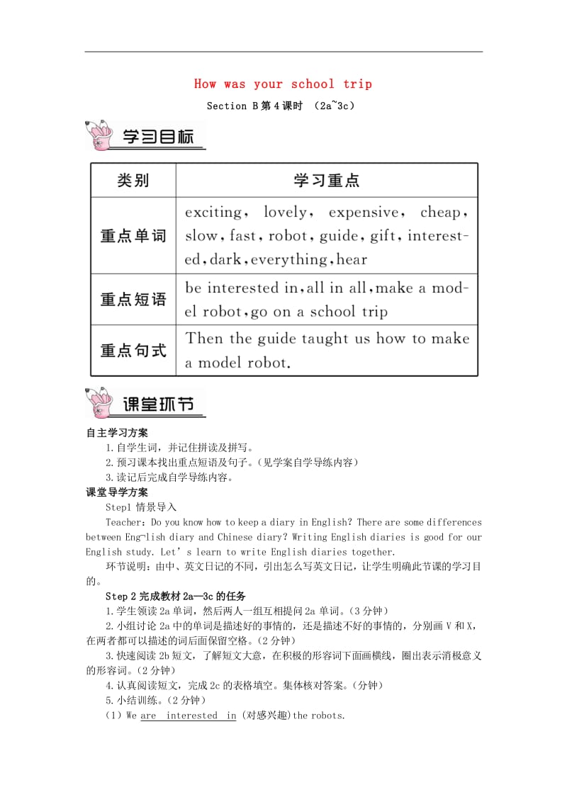 常用职场英语口语100句_职场英语口语大全_it职场英语口语