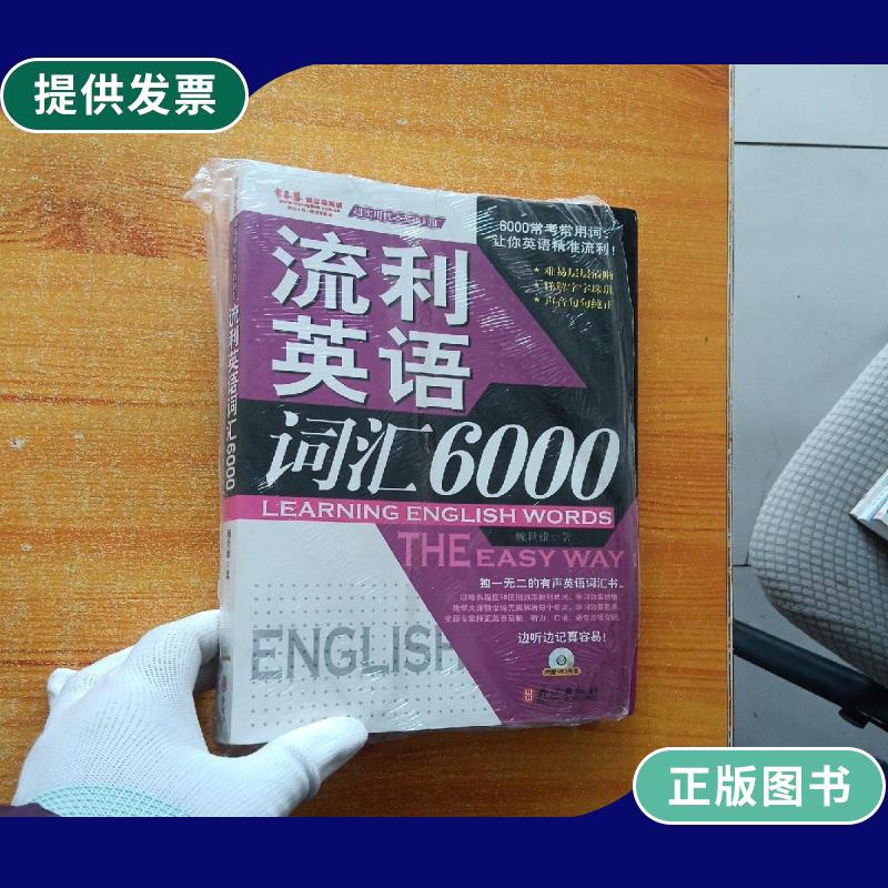 it职场英语口语_it职场英语口语_it职场英语口语