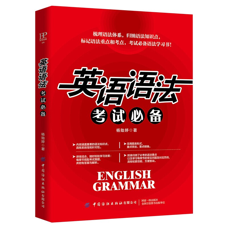 职场面试口语_口语职场面试自我介绍_口语职场面试常见问题