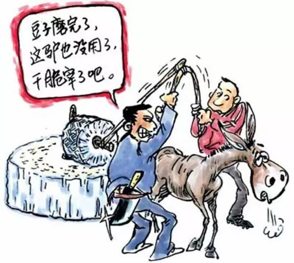 两头驴子的故事职场_职场驴的故事告诉我们_一头驴的职场故事