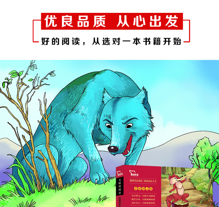 启示职场励志故事小说_职场励志小故事和启示_职场故事与启示