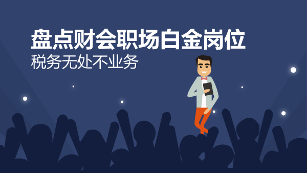 6个步骤,助你实现职业成功!(图1) 现在发现你的职场优势_现在发现你的职场优势_现在发现你的职场优势