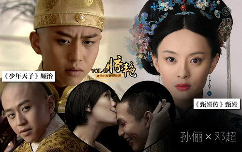 孙俪和邓超儿子年龄多大了几岁了?邓超比妻子孙俪大了3岁(图2) 影视演员邓超简历_演员邓超简历_简历邓超演员介绍