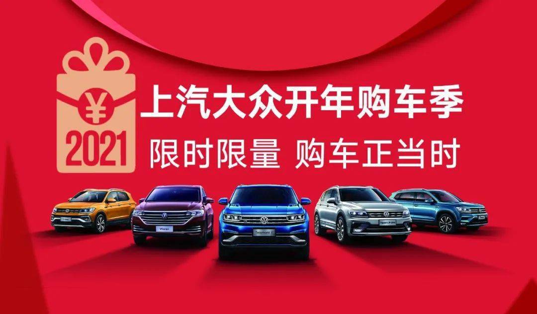 上汽乘用车公司2017年《财富》杂志世界五百强排名第41位(图2) 上汽乘用车 招聘_上汽集团诚聘网车司机_上汽乘用车社会招聘流程