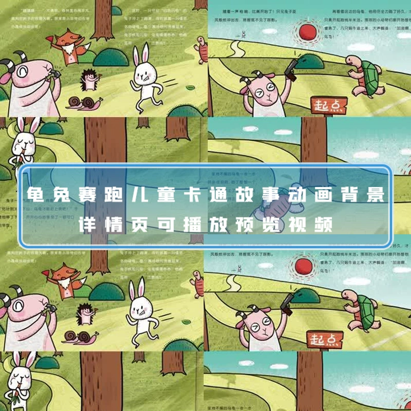 职场寓言故事及寓意_职场寓言故事有哪些_职场寓言故事