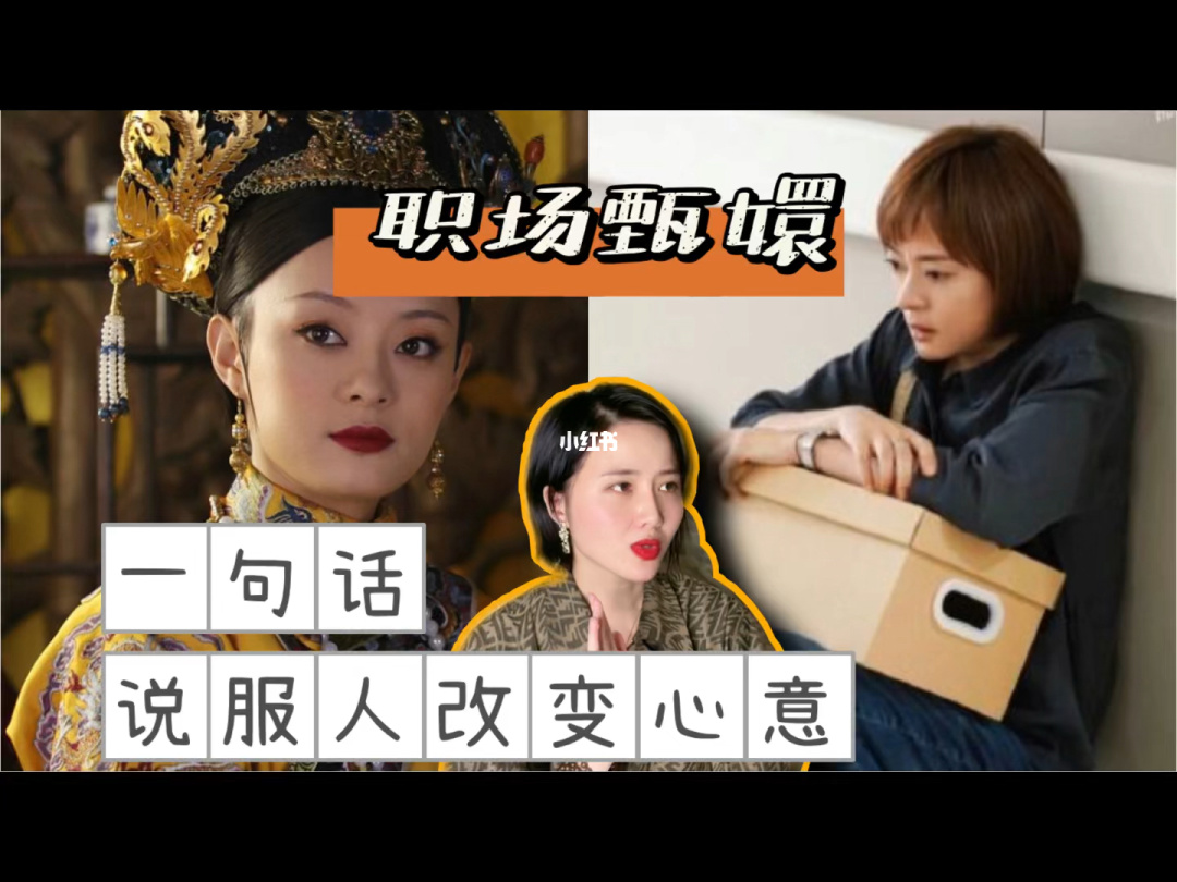 职场生存法则的经典句子_职场的生存法则和智慧_职场中的法则