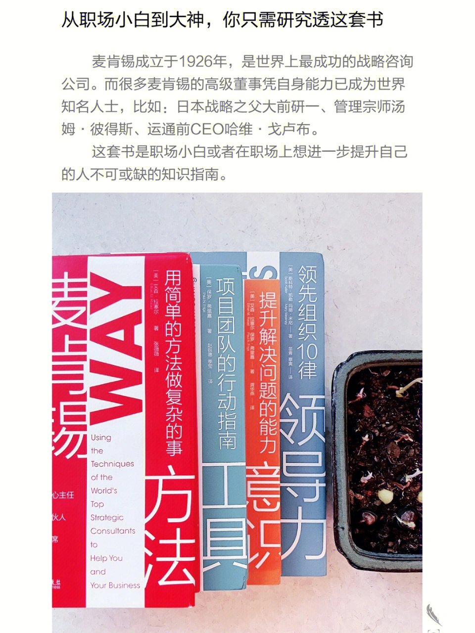 职场故事试心石_职场心态的感悟_职场故事:试心石