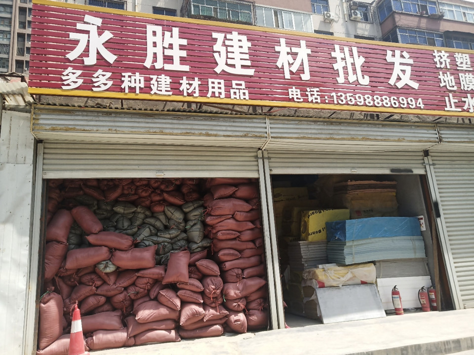 合肥金泰建材市场公交路线简介(10月23日)(图1) 凤台五金批发市场在哪_凤台建材市场有哪些_凤台家具市场