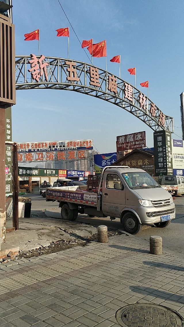 合肥金泰建材市场公交路线简介(10月23日)(图2) 凤台家具市场_凤台建材市场有哪些_凤台五金批发市场在哪