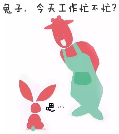 大学生在职场中,会遇到各种各样的事(图1) 职场故事:试心石_职场故事真实_职场心计学的书