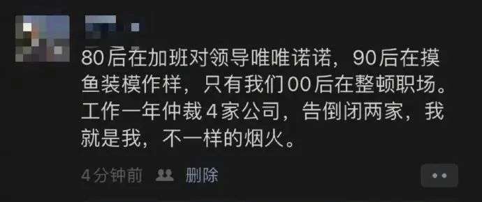 微博职场博主_职场小故事微博_职场长鸣的微博