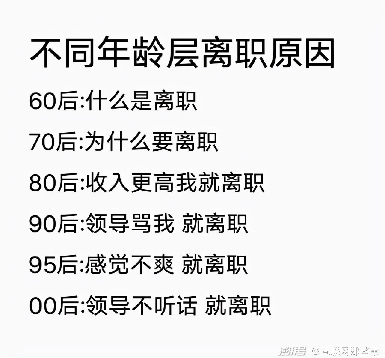 职场小故事微博_职场长鸣的微博_微博职场博主