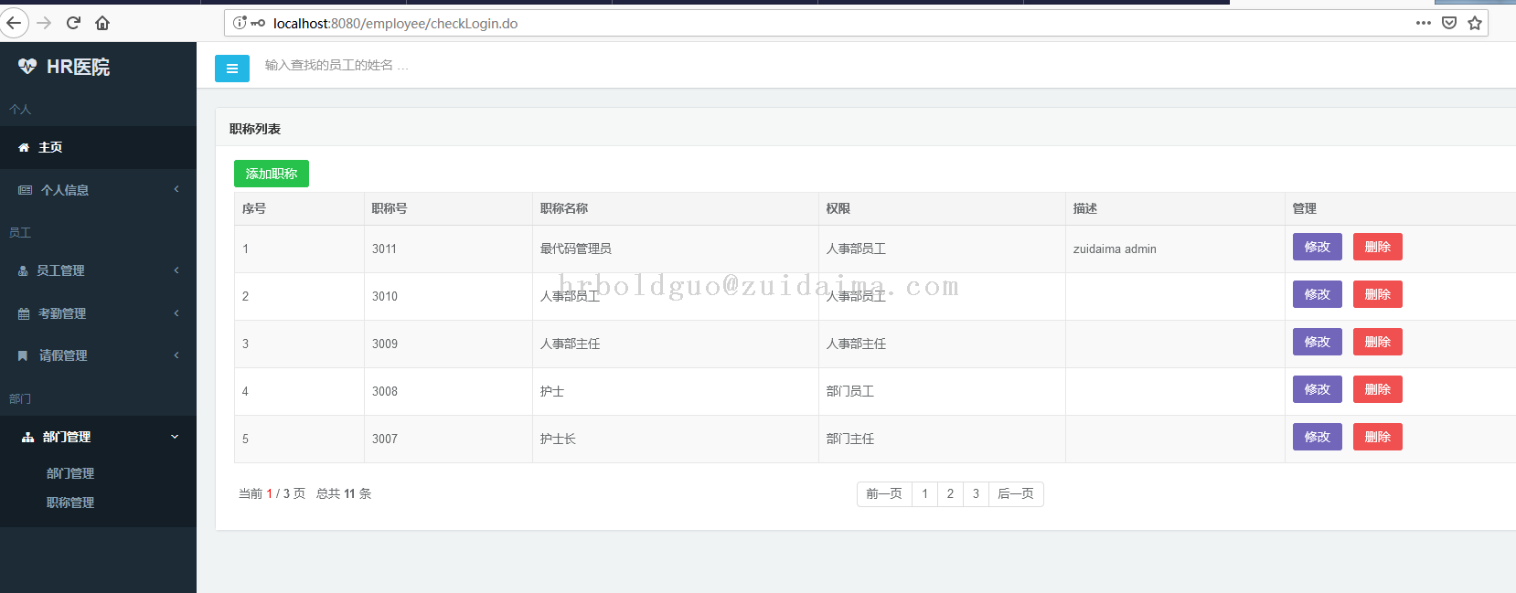 深圳仓管员招聘_深圳招聘仓库管理员_深圳仓库主管招聘