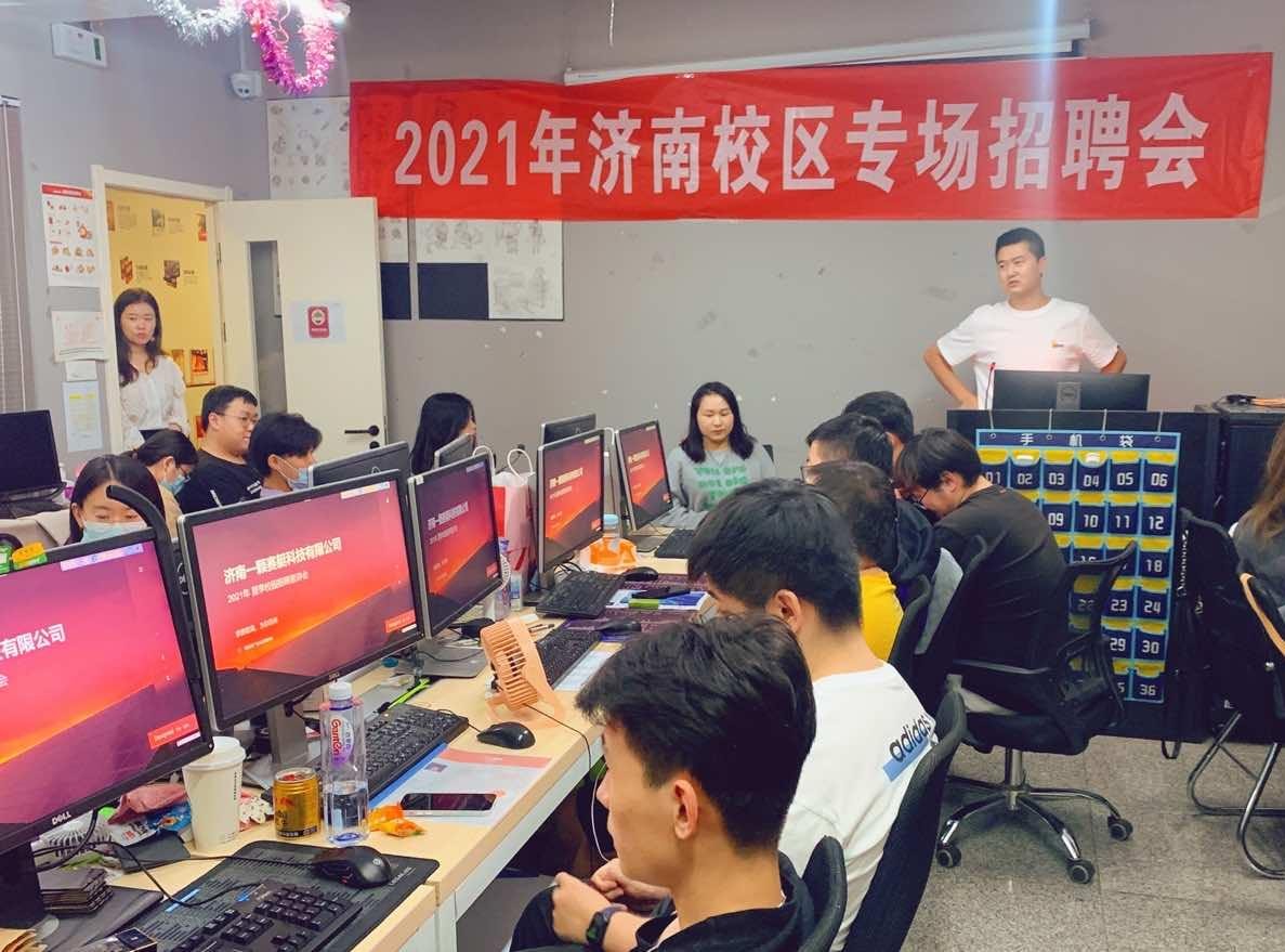 火星时代招聘_北京火星时代 招聘_火星时代招聘会