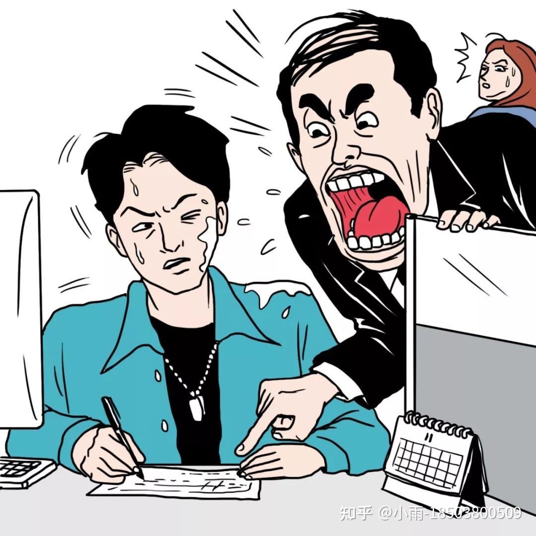 职场谈论_职场闲聊_响聊聊职场