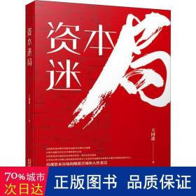 职场小说吧_职场小说百度百科_bl职场小说