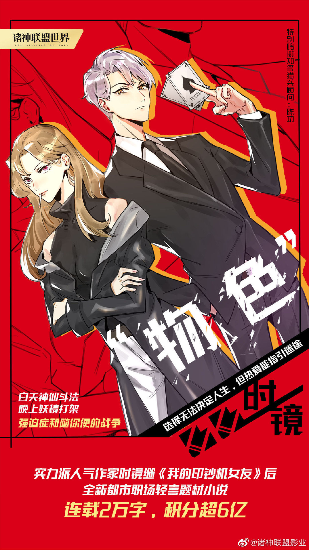 bl职场小说_职场小说吧_职场小说百度百科