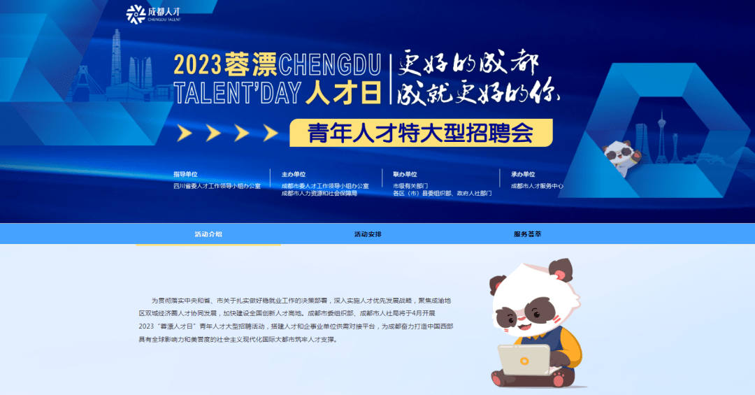 育碧成都招聘要求_成都育碧 招聘_成都育碧待遇怎么样