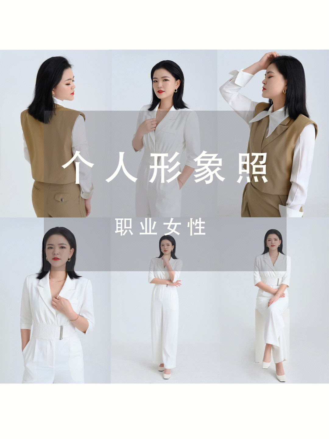 职场礼仪坐姿要求_职场坐姿要求_职场礼仪坐姿站姿行姿