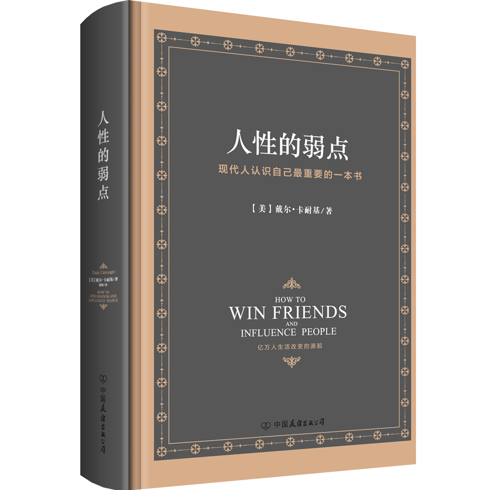 职场名人名言_职场名人暗话_职场名人名言及感悟