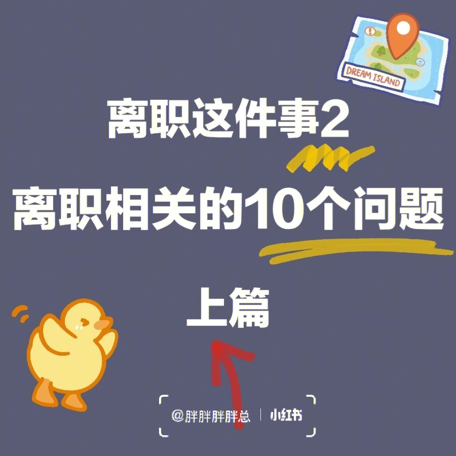 职场调查报告_职场调查报告怎么写_职场调查报告格式模板
