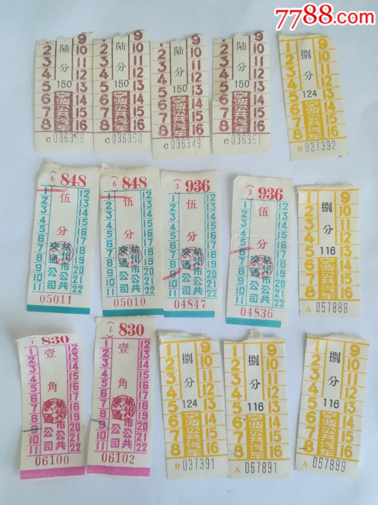 宁波到凤台大巴车_凤台到宁波的汽车票_宁波到凤台的火车时间